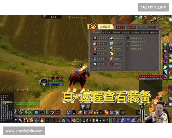 魔兽世界怀旧服大脚框图标居中移动技巧